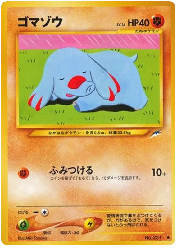 Phanpy