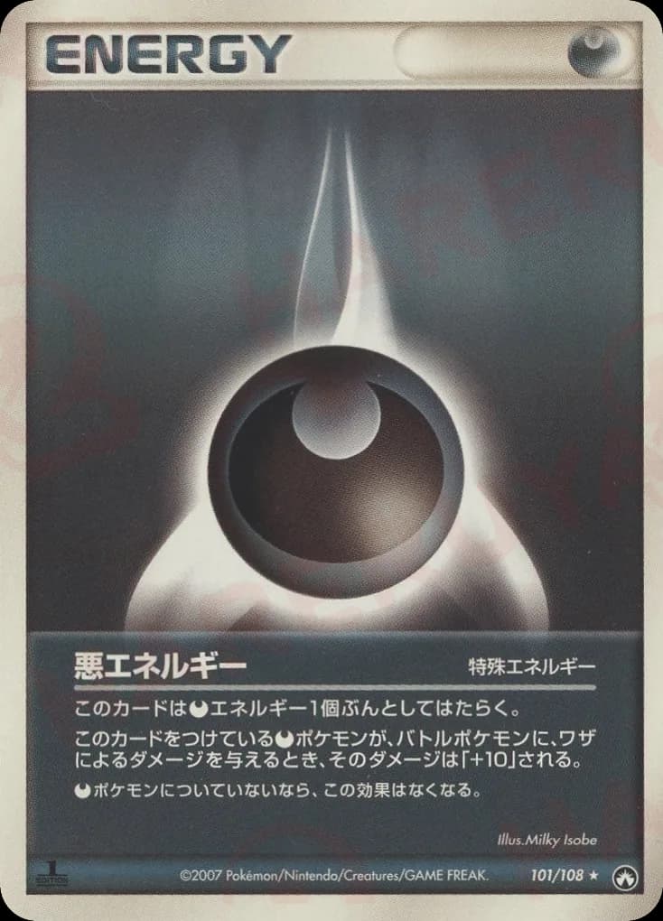 Darkness Energy