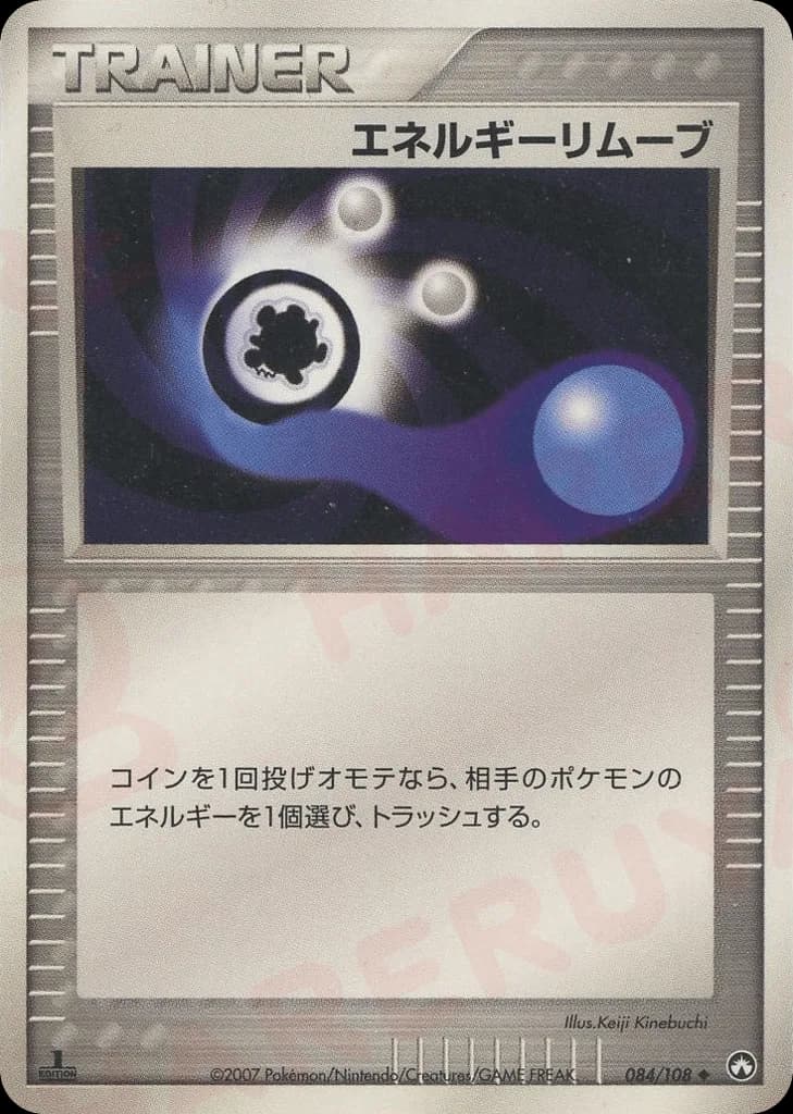 Energy Removal