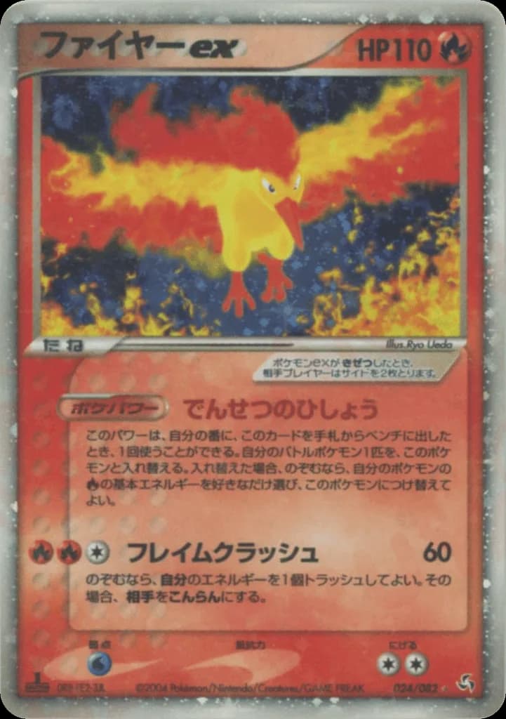 Moltres ex