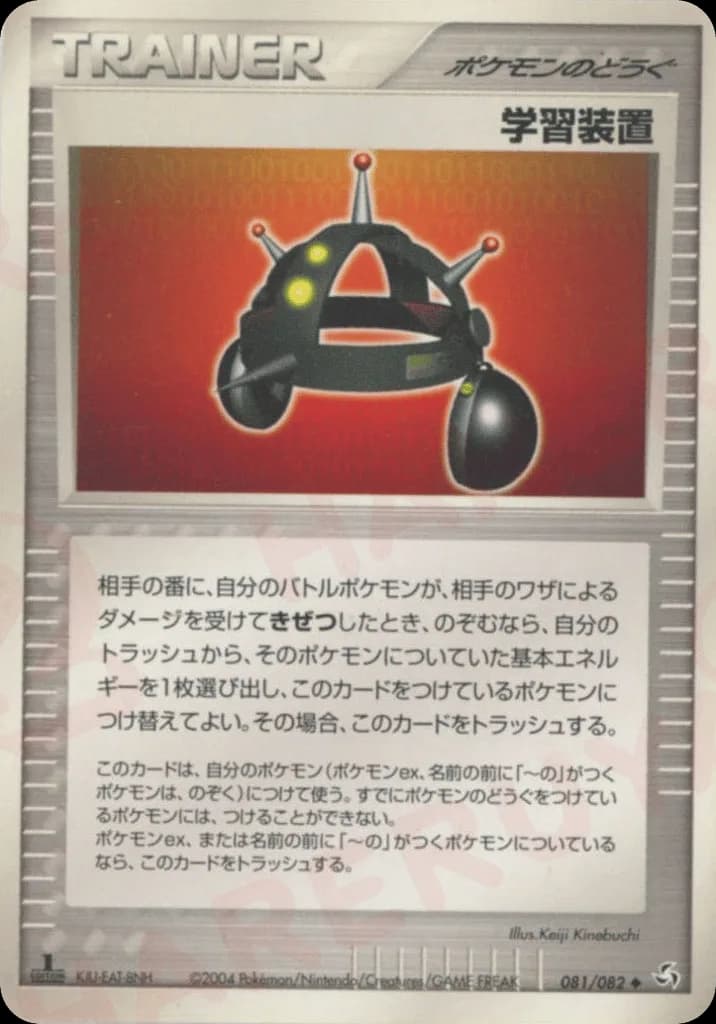 EXP.ALL