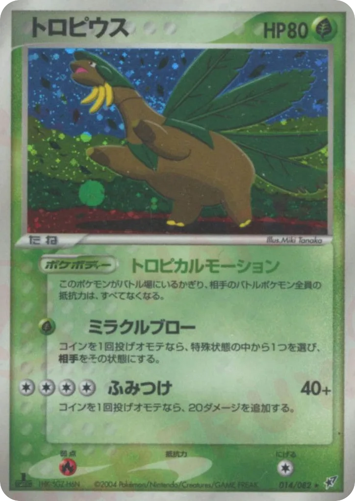 Tropius