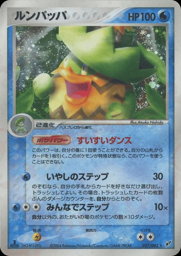 Ludicolo