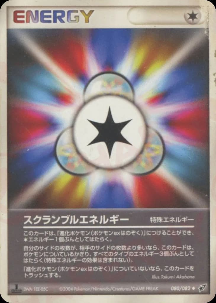 Scramble Energy
