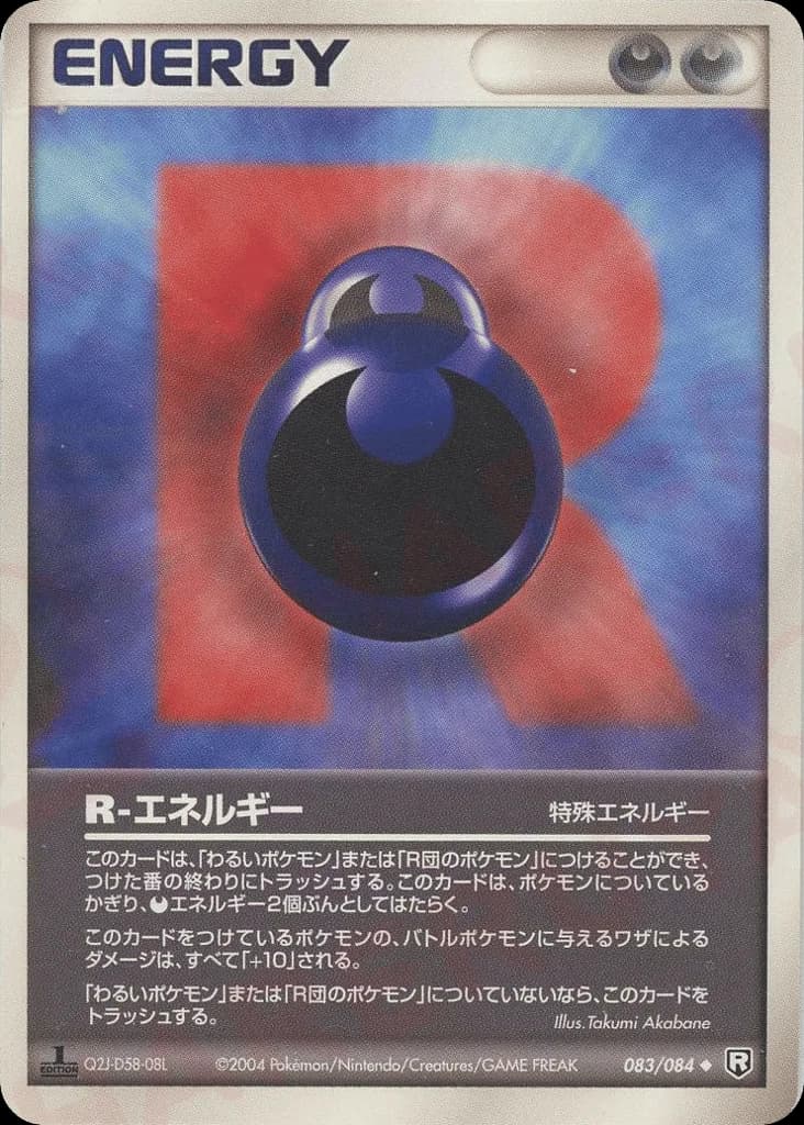 R Energy