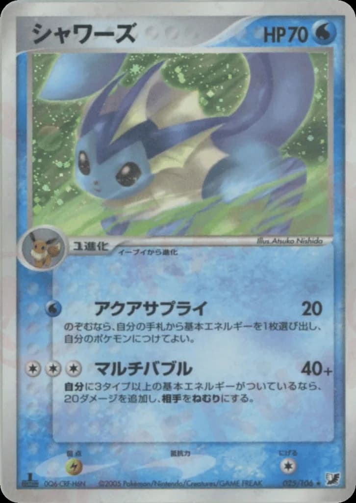 Vaporeon