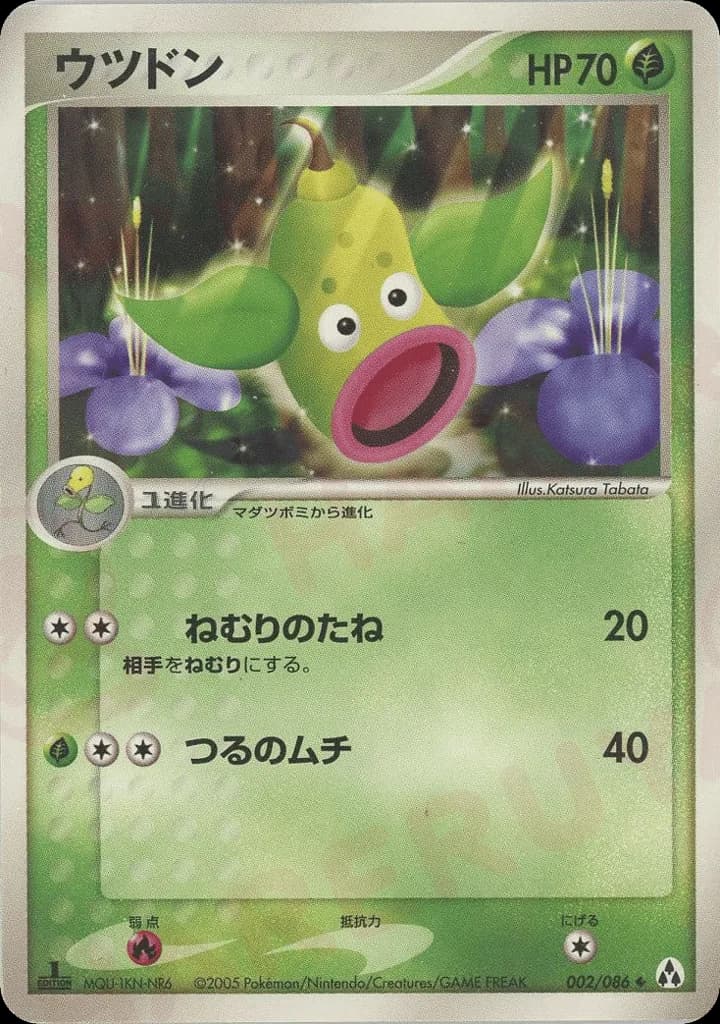 Weepinbell