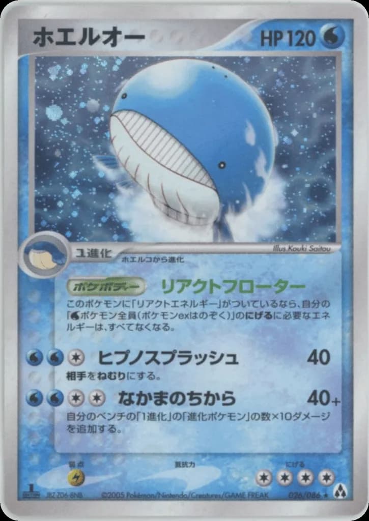 Wailord