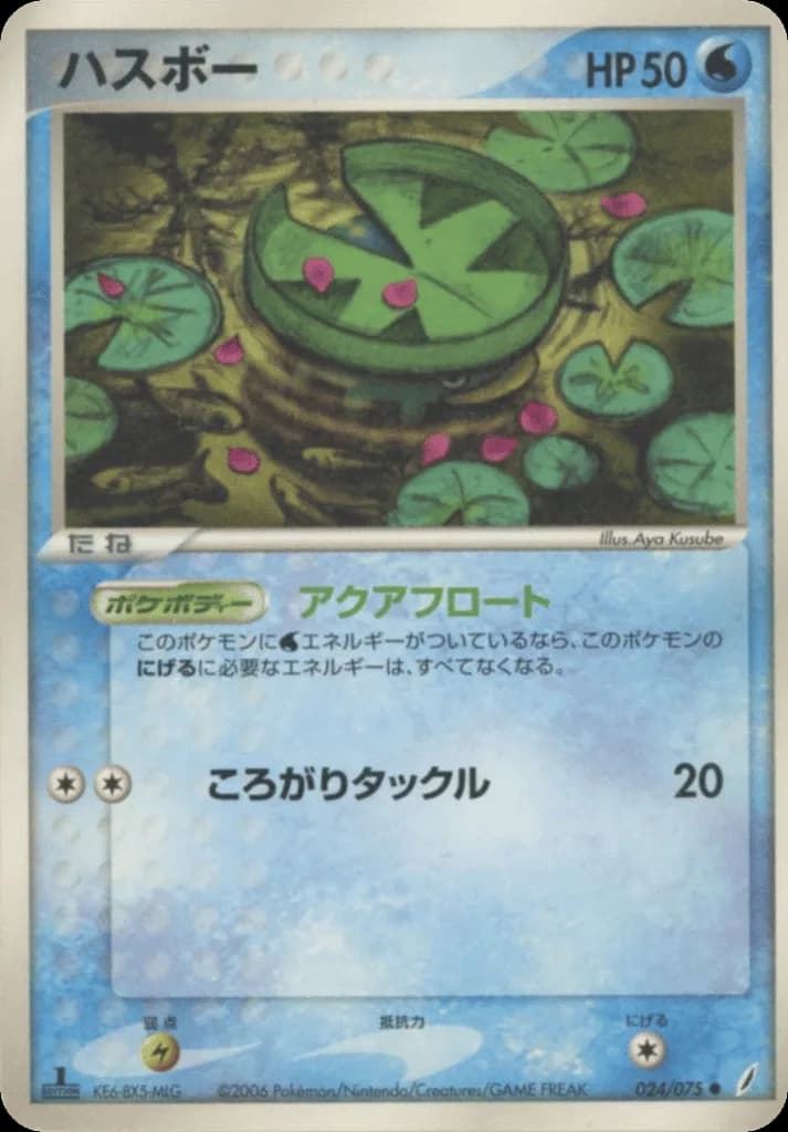 Lotad