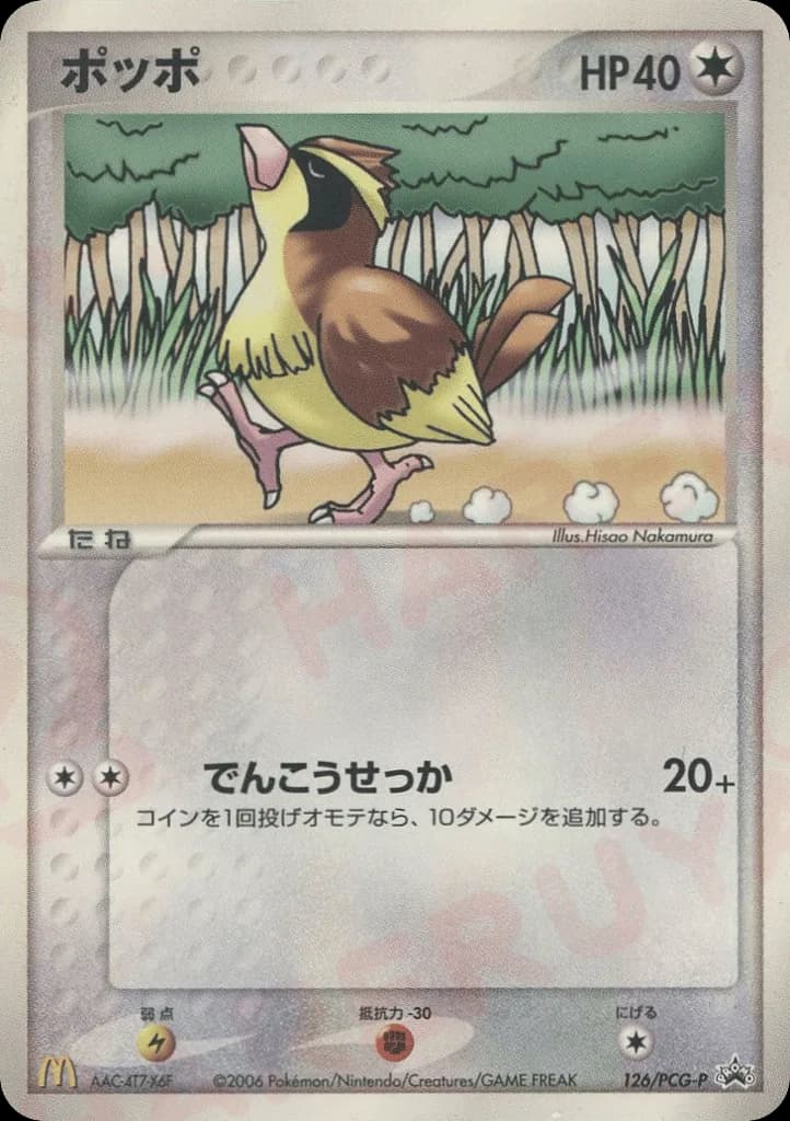Pidgey