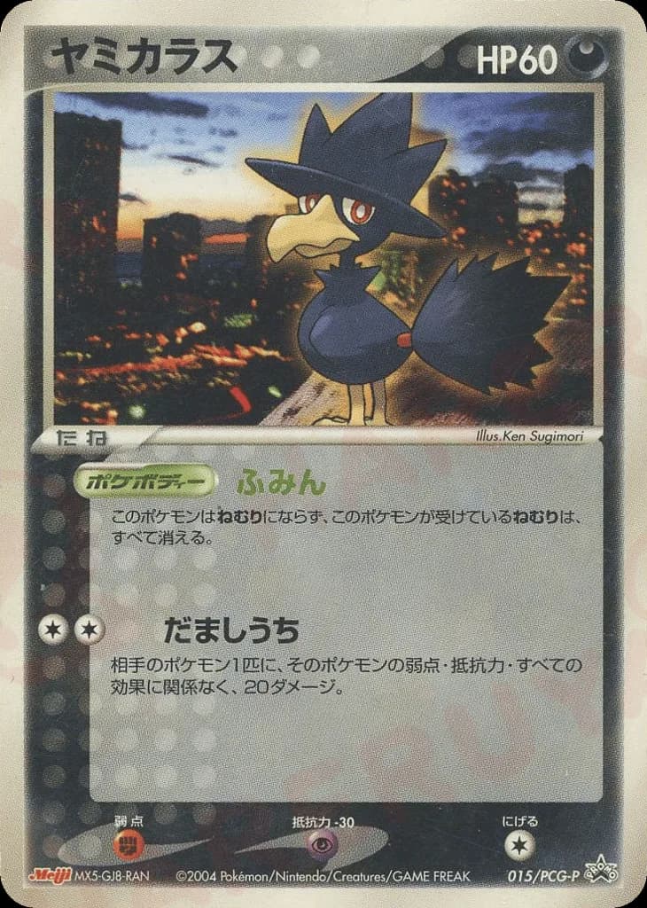 Murkrow