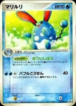 Azumarill