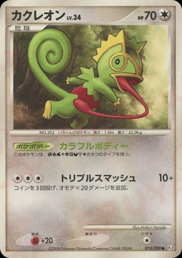 Kecleon