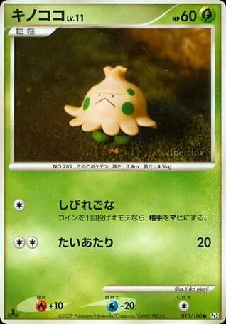 Shroomish