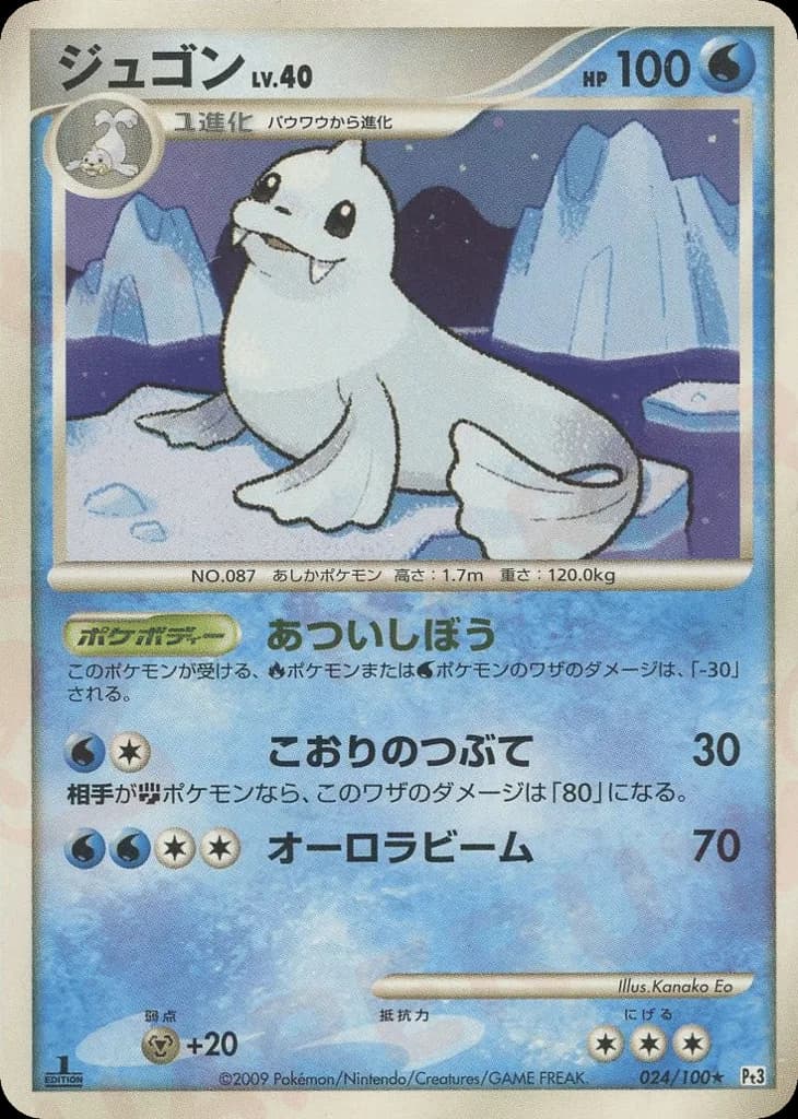 Dewgong