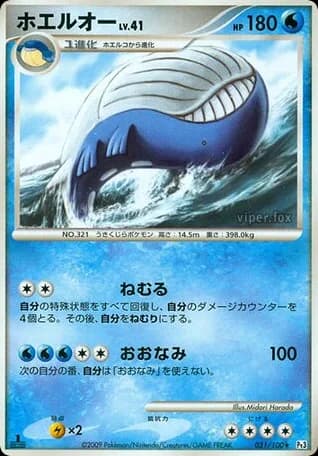 Wailord