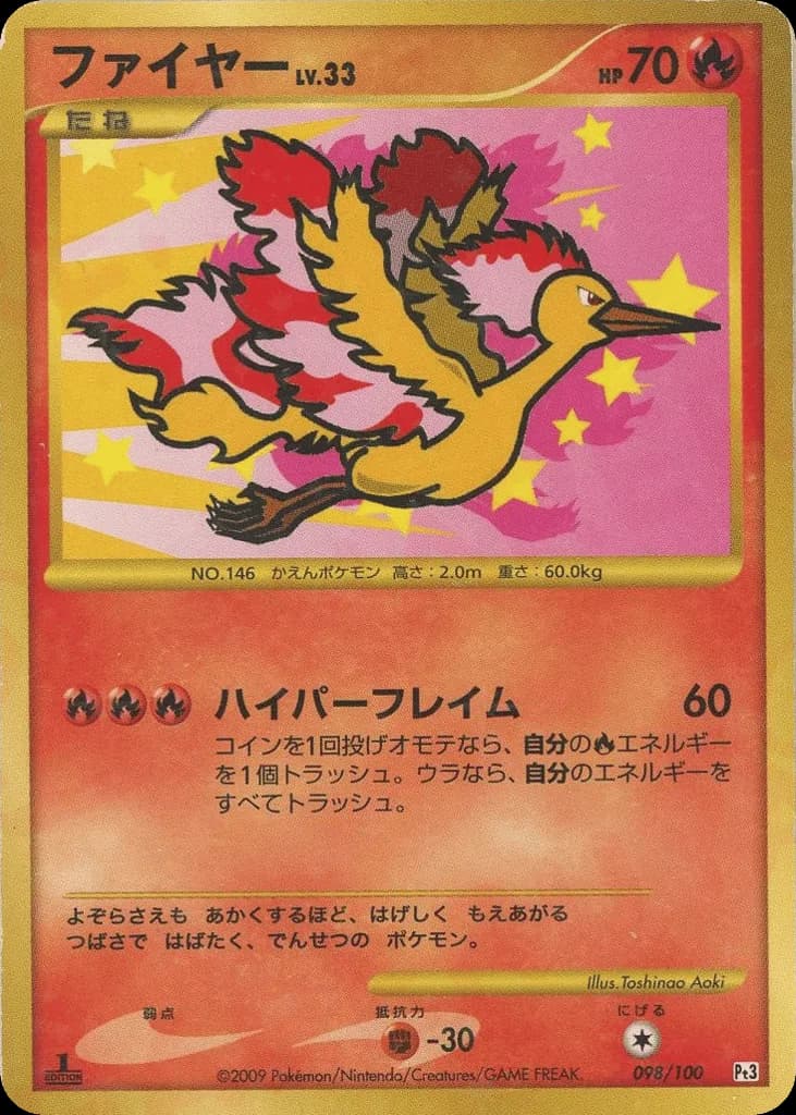 Moltres