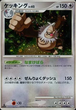Lopunny
