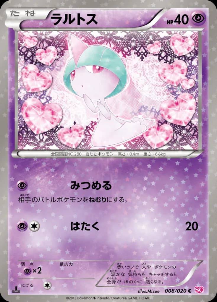 Ralts