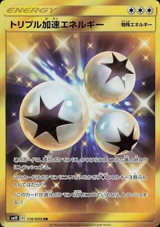 Triple Acceleration Energy