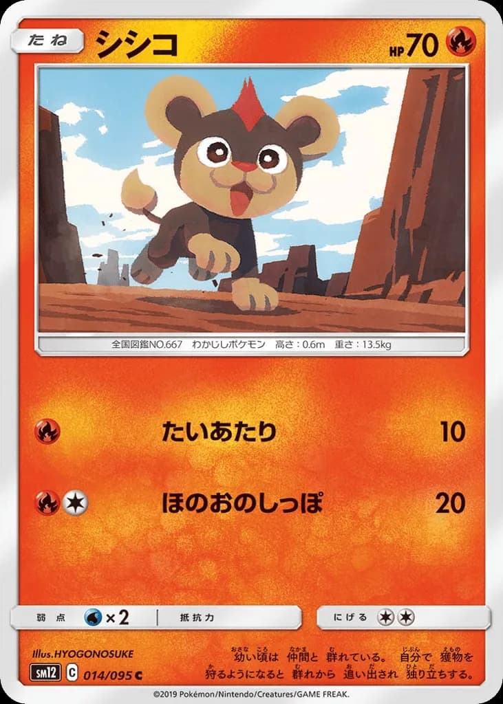 Litleo
