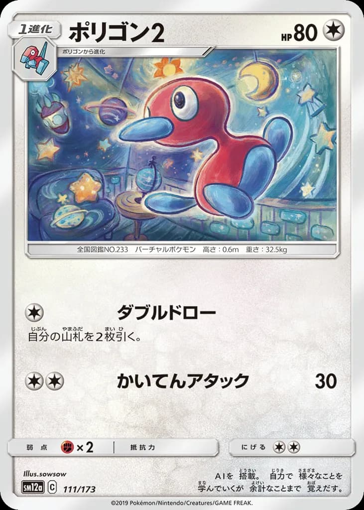 Porygon2