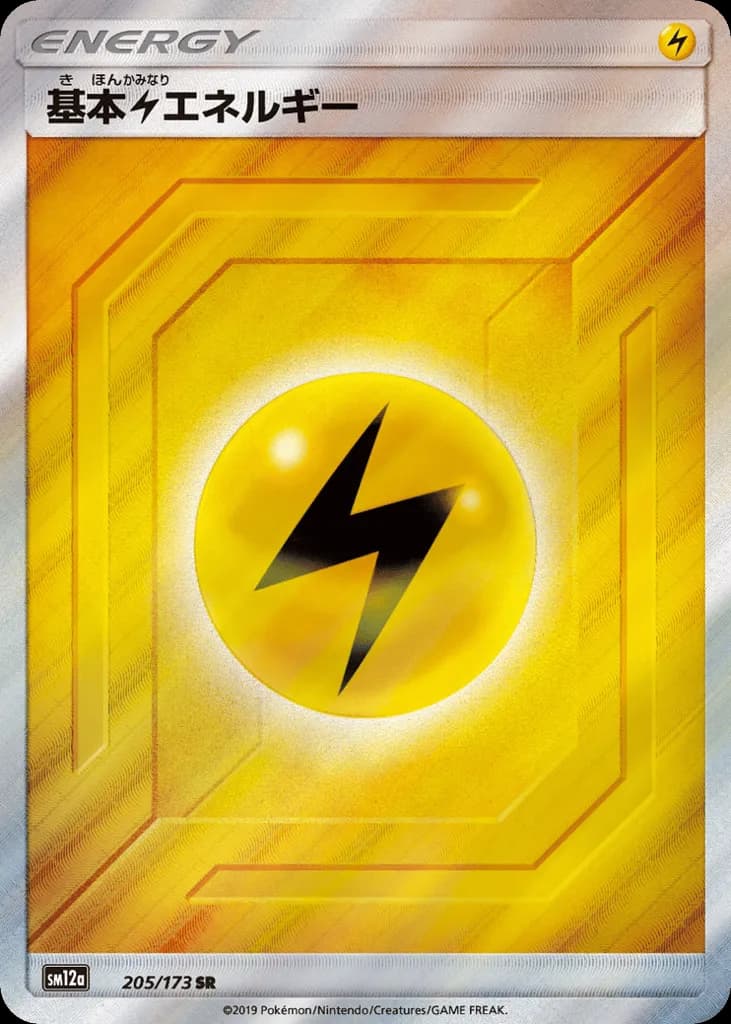 Lightning Energy