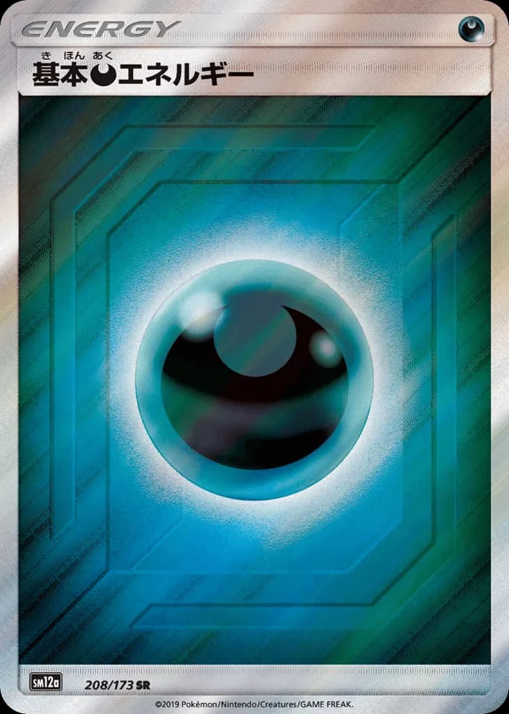 Darkness Energy