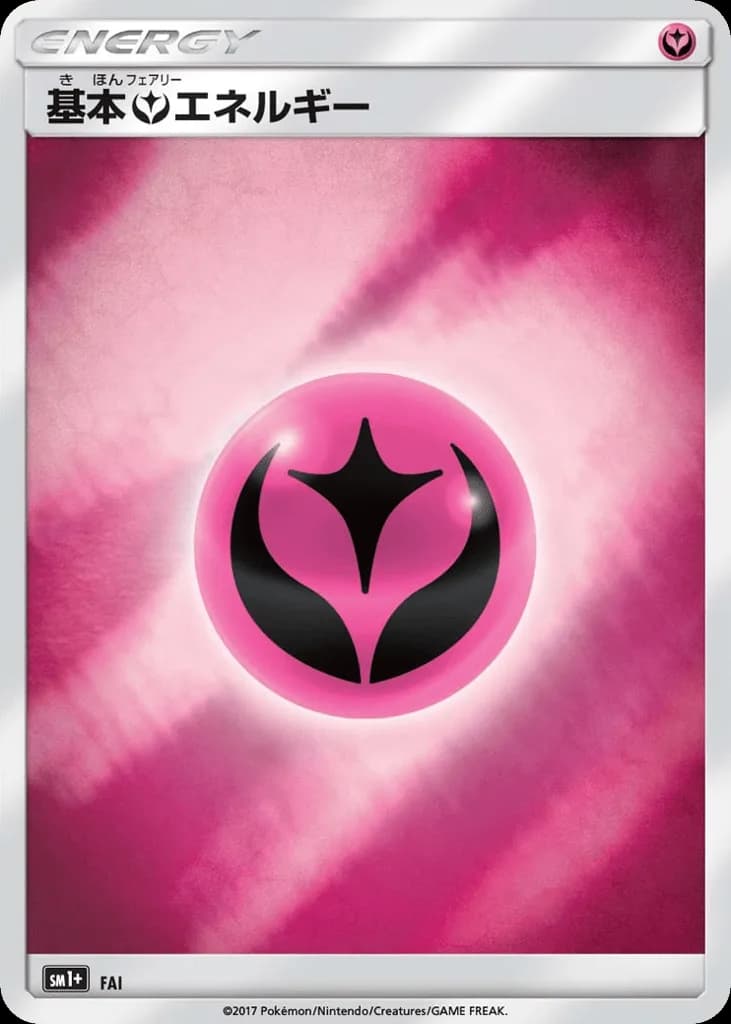Fairy Energy