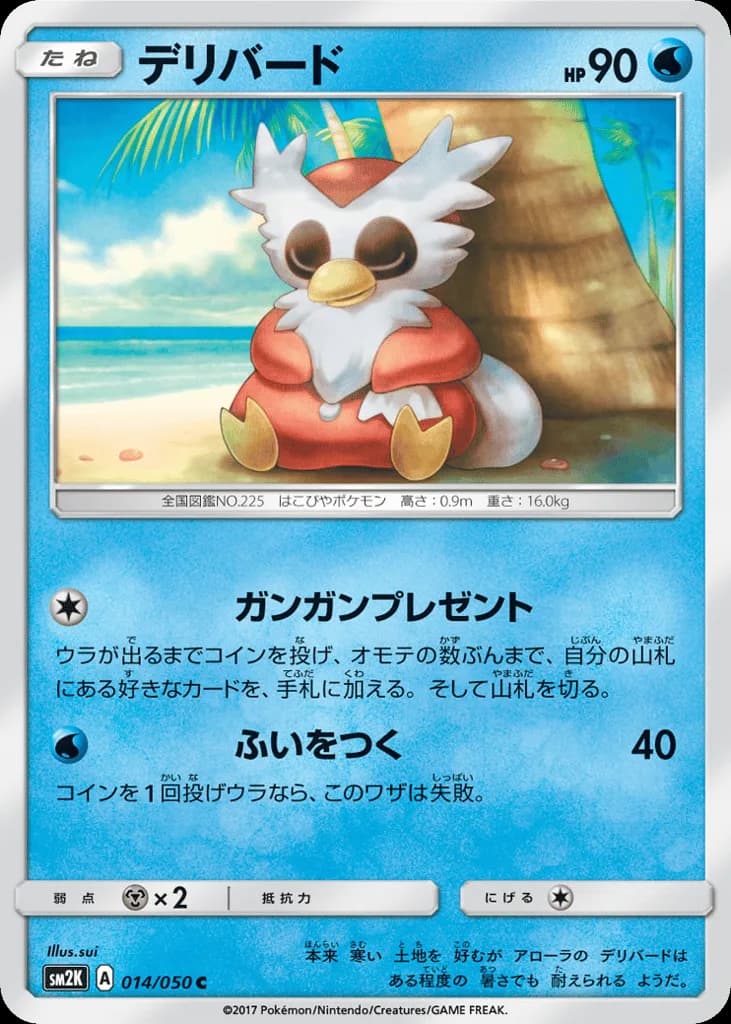 Delibird