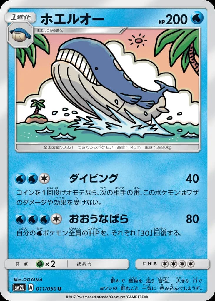 Wailord