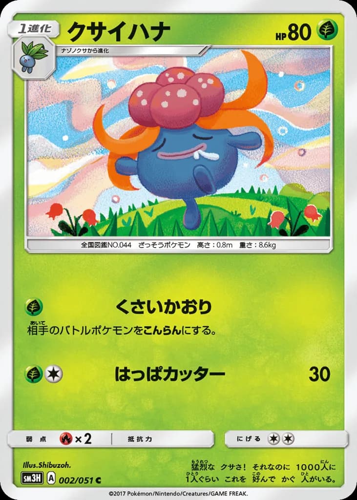 Gloom