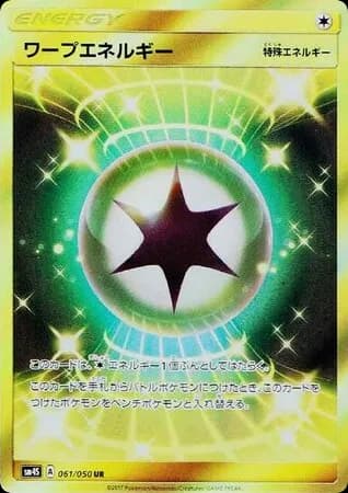 Warp Energy