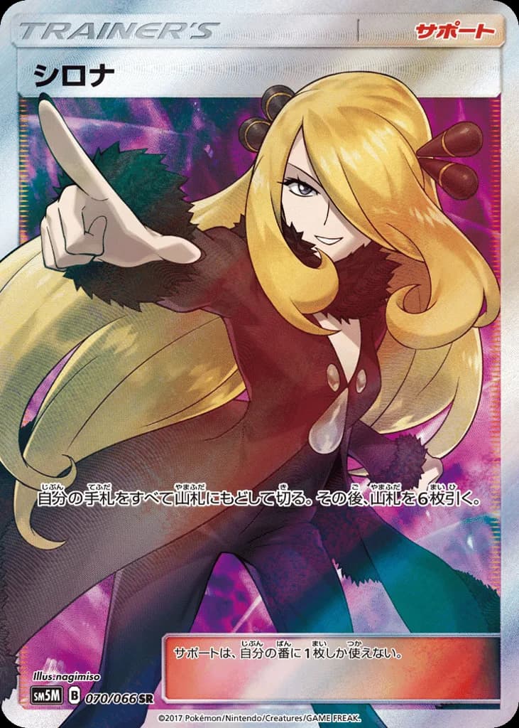 Cynthia