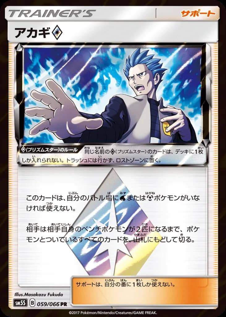 Cyrus ◇