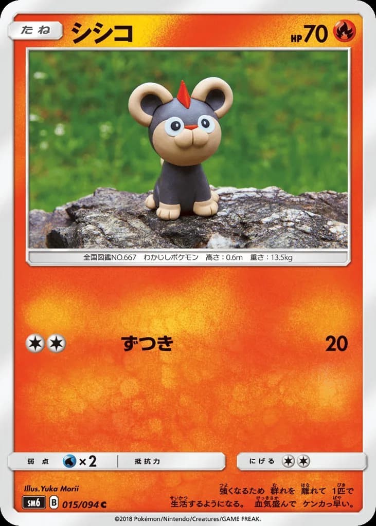 Litleo