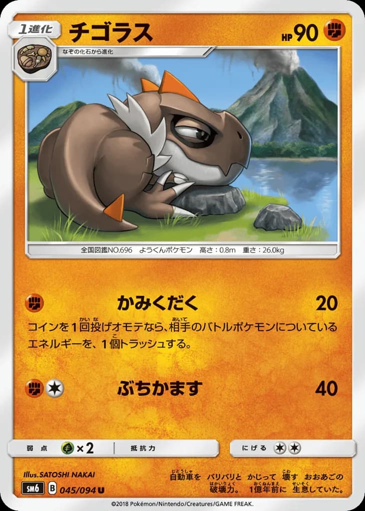 Tyrunt