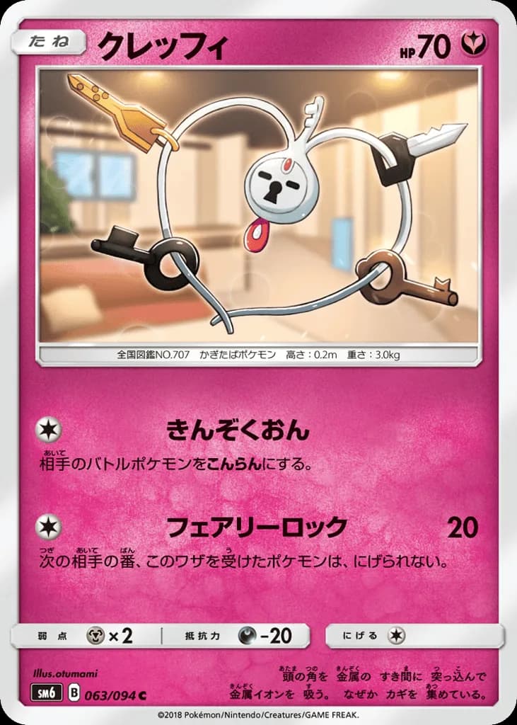 Klefki