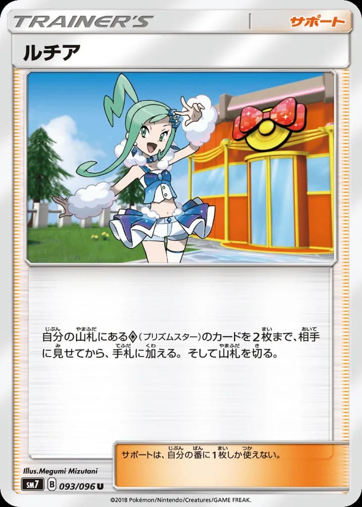 Lisia