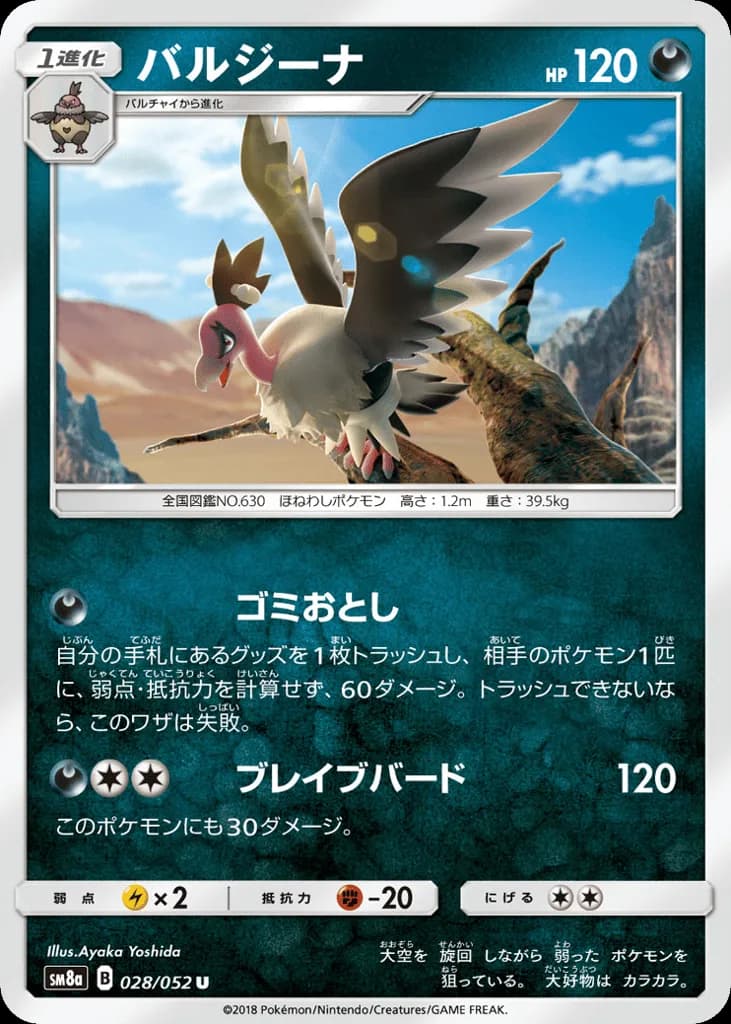 Mandibuzz