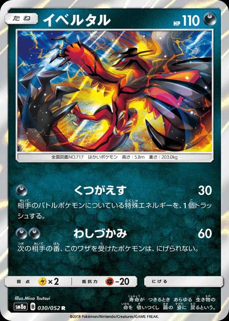 Yveltal