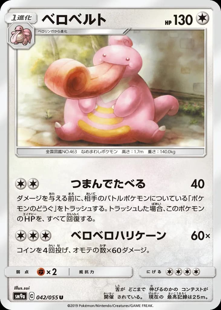 Lickilicky