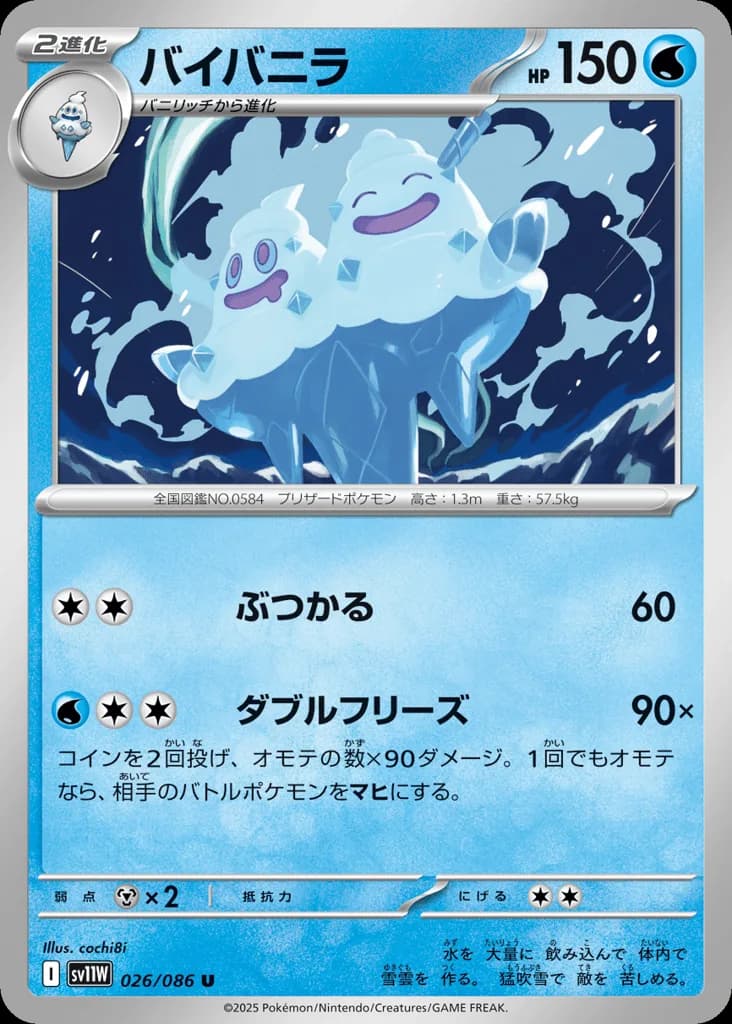 Vanilluxe