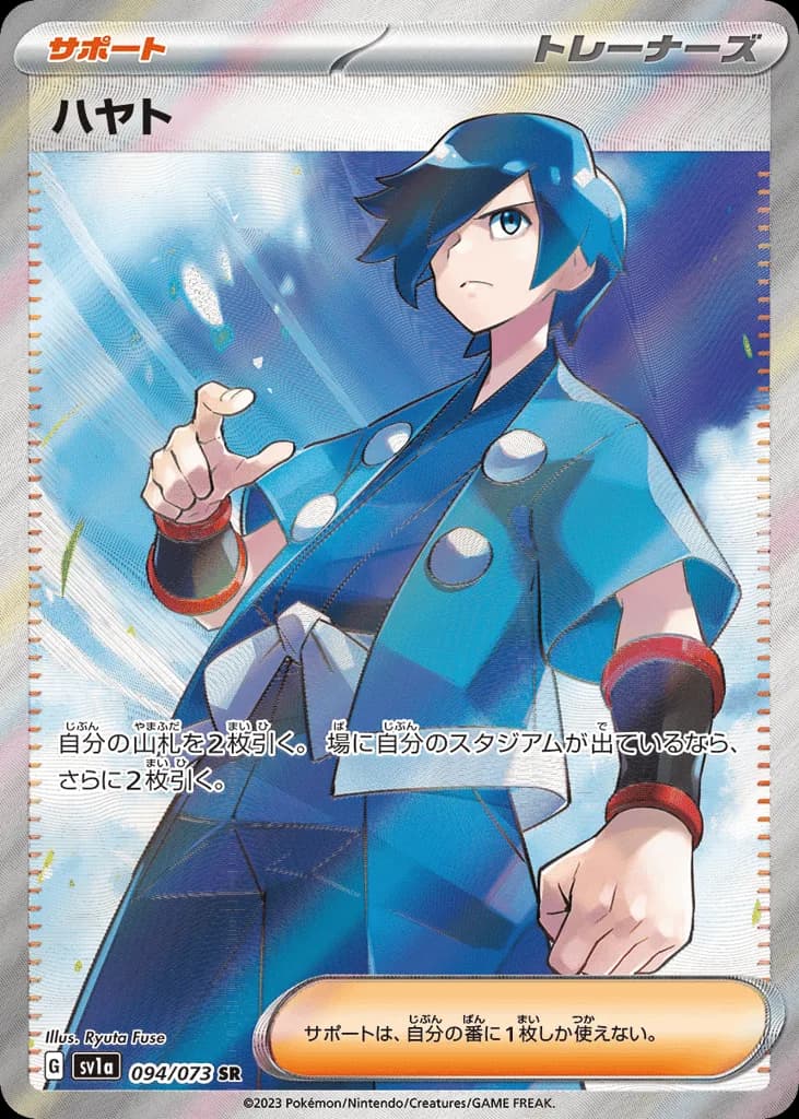 Falkner