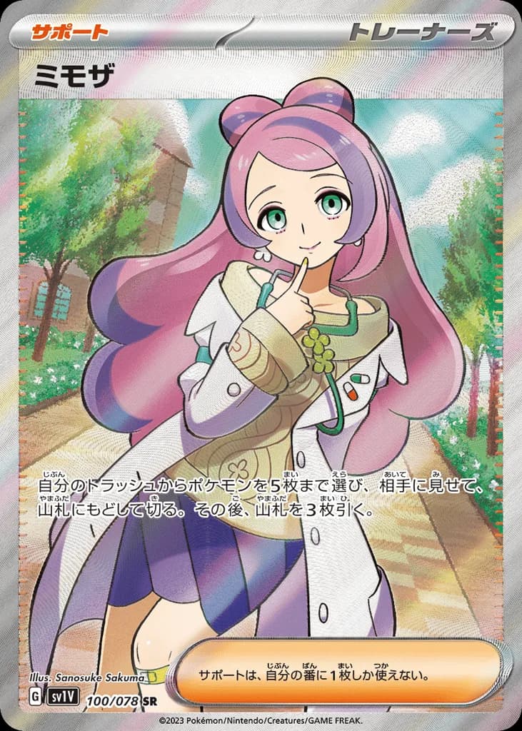 Miriam