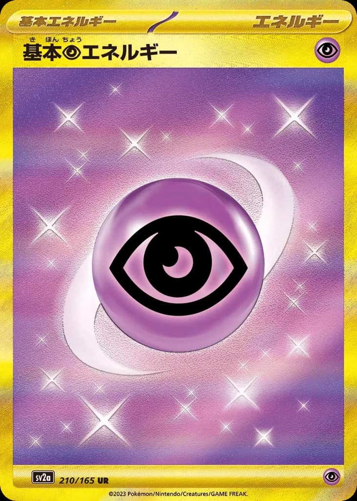 Basic Psychic Energy