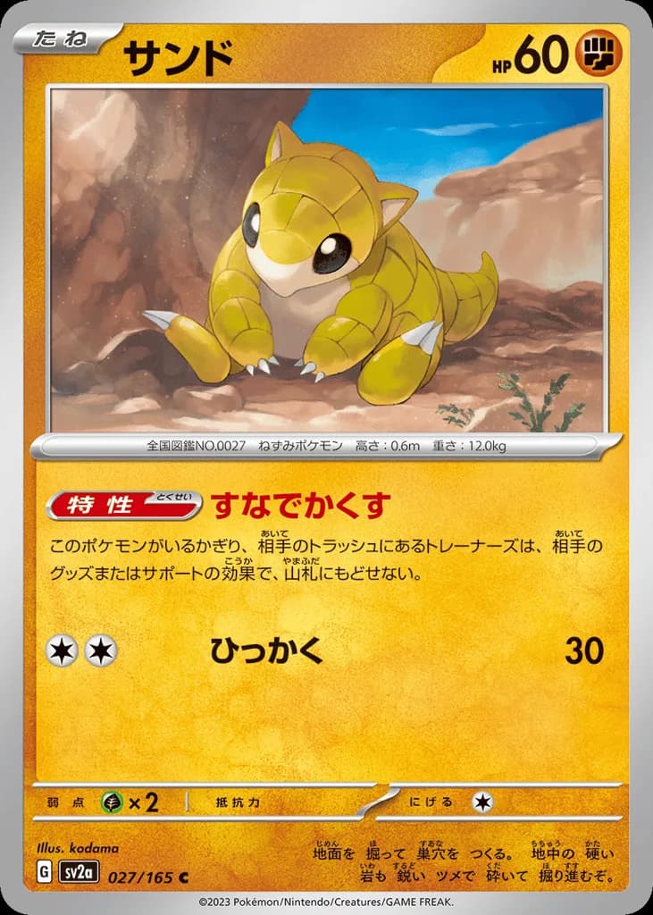 Sandshrew