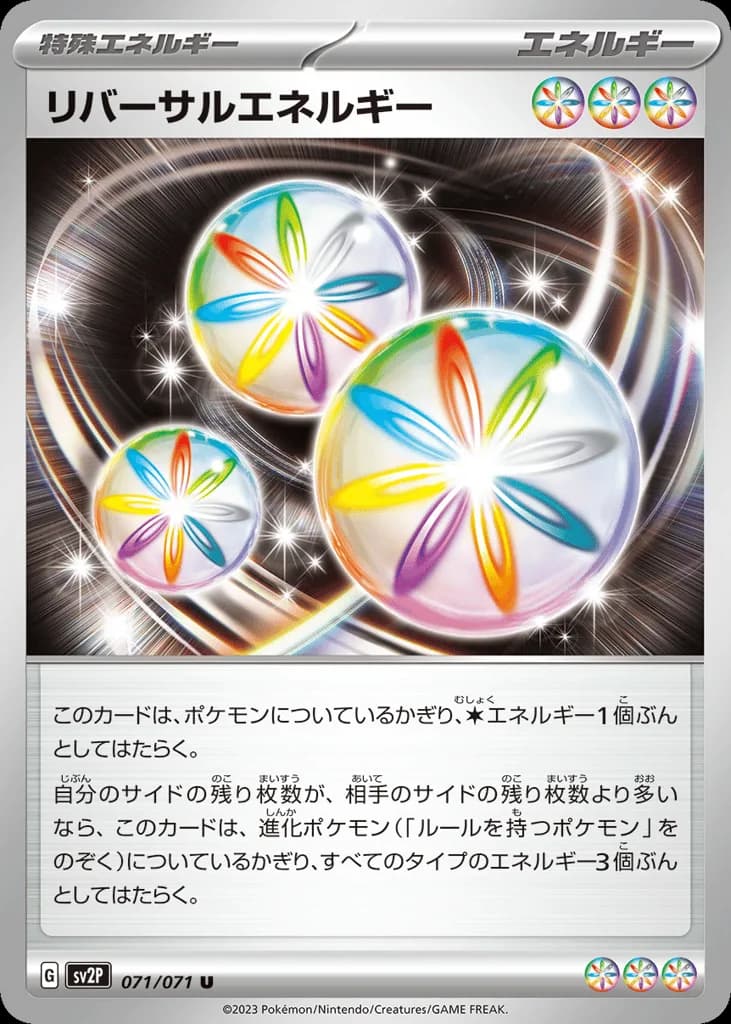 Reversal Energy