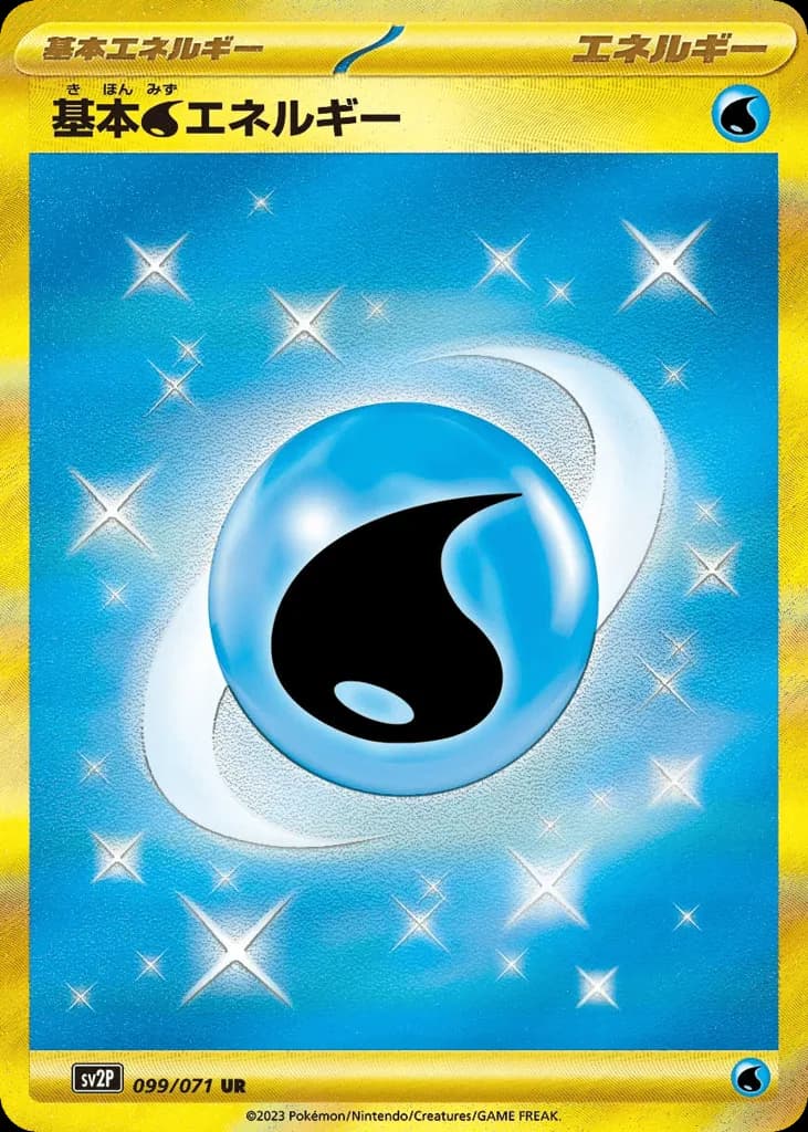 Basic Water Energy