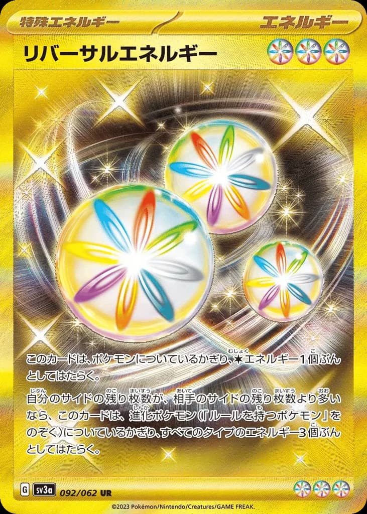 Reversal Energy